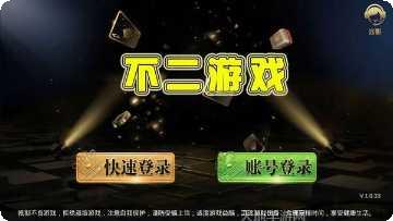 乐园棋牌游戏下载