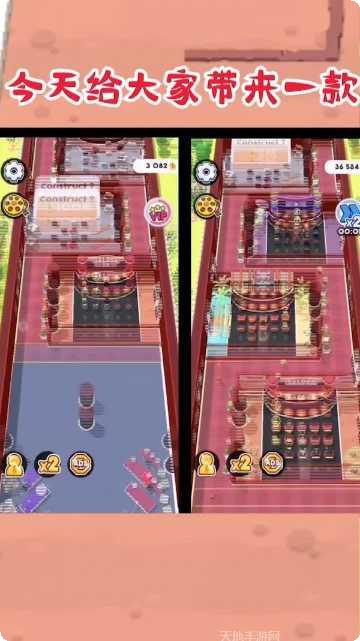 疯狂电梯模拟器更新