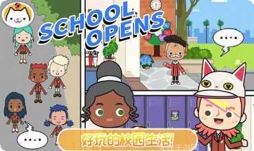 米加小镇邮局任务攻略