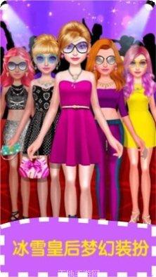 冰雪皇座最新版本