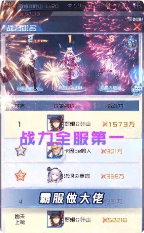 时光幻境碧蓝幻想装备搭配