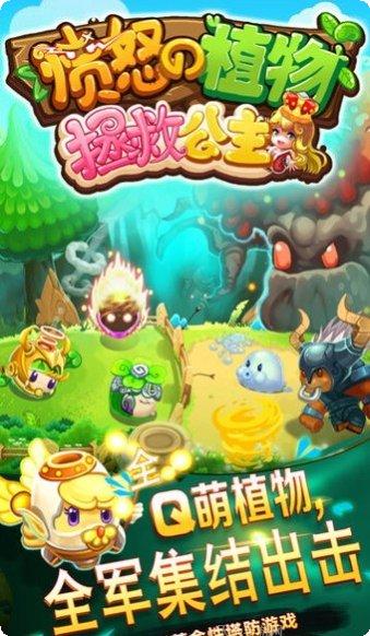 愤怒的小鸟官方中文版攻略