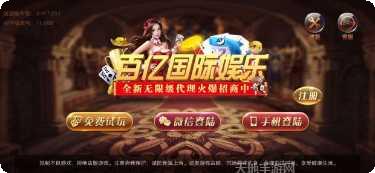 百亿游戏操作技巧