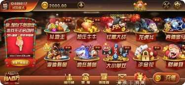 百亿游戏角色介绍