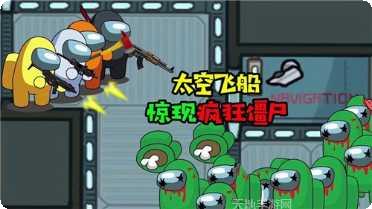 太空飞车游戏攻略