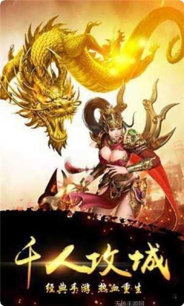 复古超变怒火一刀玩法