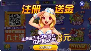 嘎巴锅棋牌安卓版