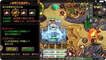 伍玖传奇火龙传说攻略