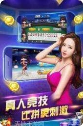 舜鑫棋牌游戏规则