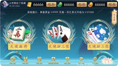 王老五棋牌最新版本