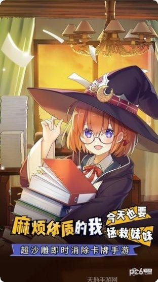 我不做勇者啦魔王剧情