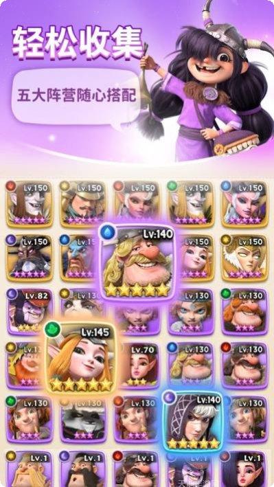 HerosTD竞技场技巧