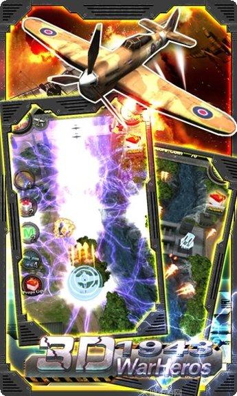 战争英雄海军陆战队攻略