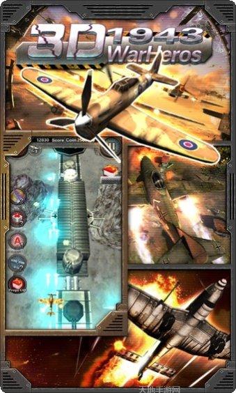 战争英雄海军陆战队更新日志