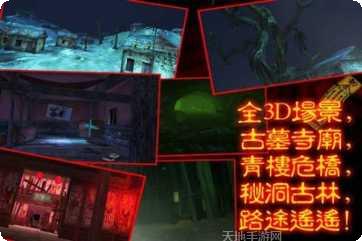 僵尸大逃亡手机版玩法