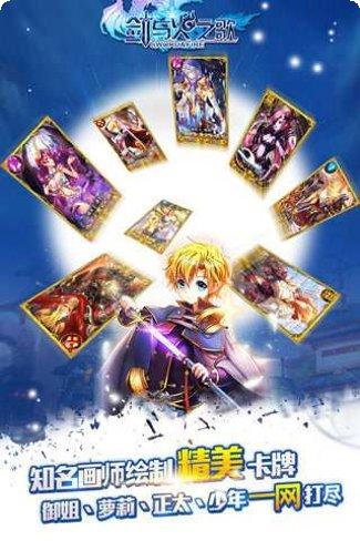 剑与火之旅玩法介绍