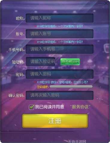 92Y游戏玩法介绍