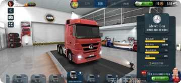 终极卡车模拟器驾驶体验