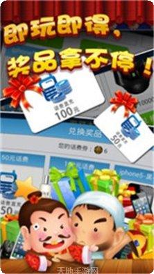 闲来三湘棋牌玩法介绍