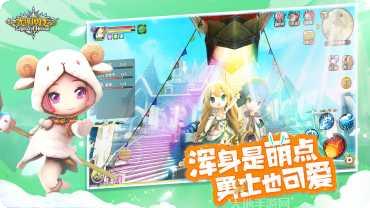 光明勇士台服下载