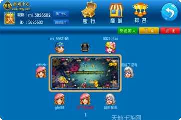 李逵劈鱼棋牌游戏