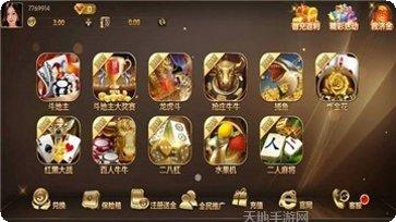 李逵劈鱼棋牌最新版