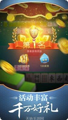 云贝娱乐角色介绍