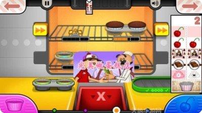 完美做蛋糕店游戏攻略
