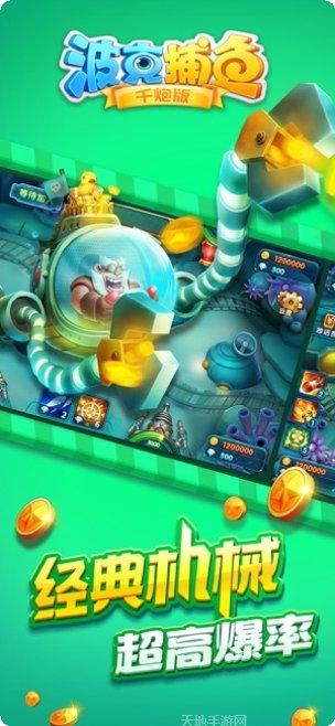 泰和过炸最新版本