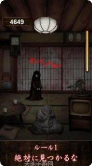 山村老屋4最新版本