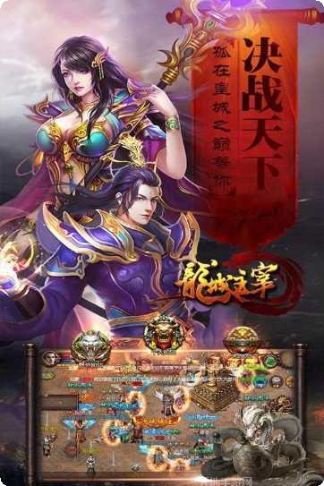 龙城主宰当乐版最新版本