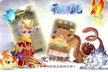 萌侠职业选择推荐