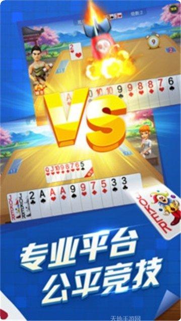 喜多多棋牌下载