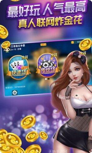 喜多多棋牌玩法介绍