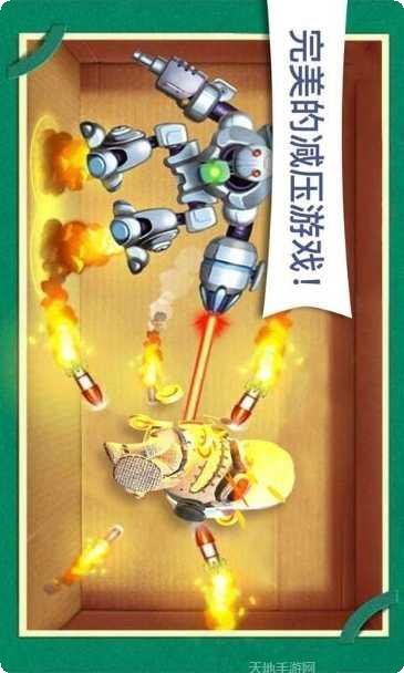 木头超人城市特工单机版下载