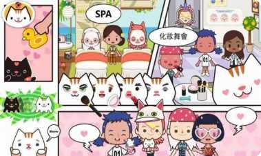 米加小镇幽灵屋彩蛋