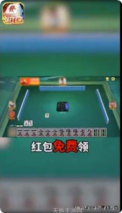 古特麻将在线对战