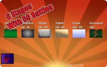 极限街篮激斗对决玩法