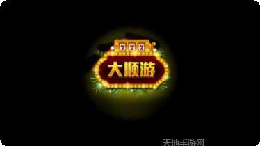 嘉湖棋牌游戏下载