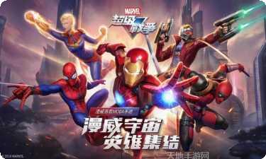 漫威超级英雄卡丁车玩法介绍