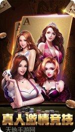 快络麻将安卓版