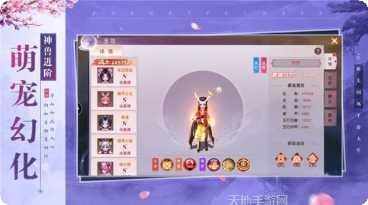 万古剑神记剧情