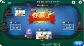 潮汕葫芦鱼最新版本