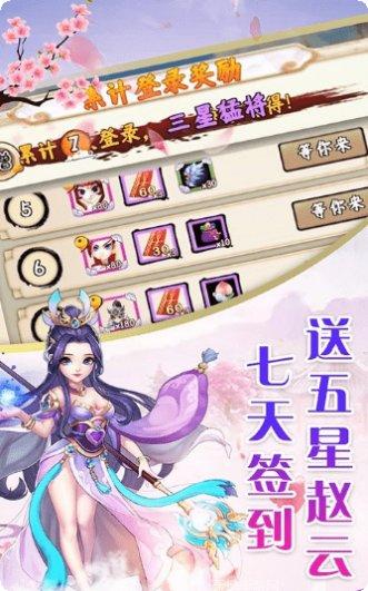 仙灵剑OL装备获取