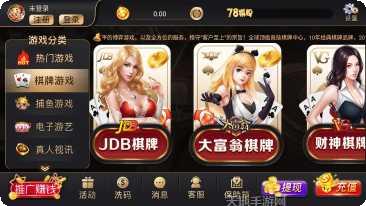 家乡松鼠棋牌规则详解