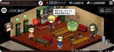 High School Fighters角色介绍