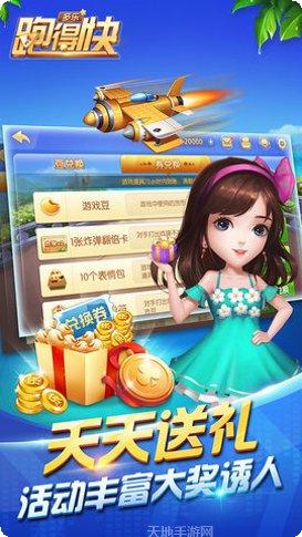 网盛棋牌玩法介绍