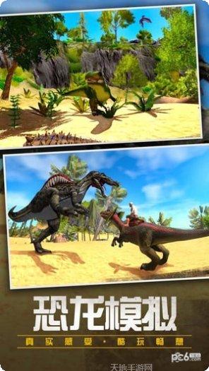 恐龙猎人狂野侏罗纪致命射手评测