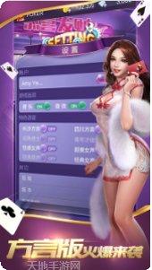 胜天棋牌游戏规则