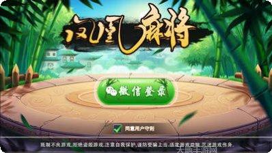 大嘴棋盘麻将攻略